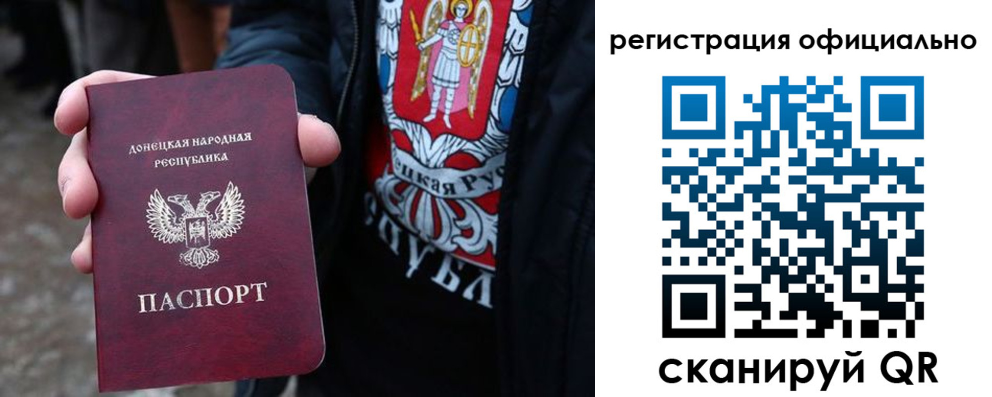прописка штамп в Катайске