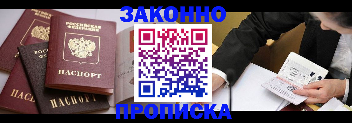 регистрация для дет. сада в Катайске